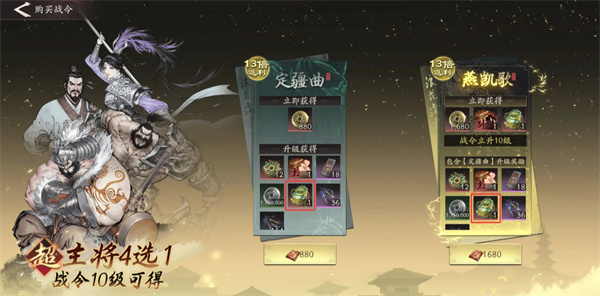 周期性获取：