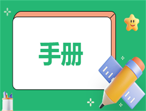 200字员工自我鉴定