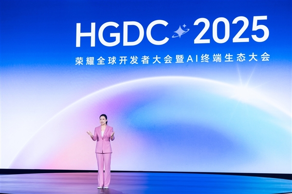 荣耀发布HONOR AI Connect平台：以三重赋能构建智能硬件新生态
