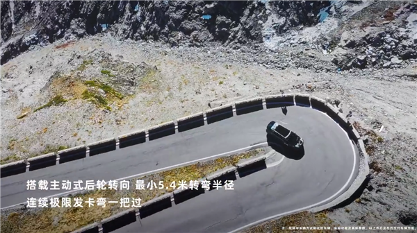 新款小鹏X9挑战“世界最危险公路”：连续极限弯一把过