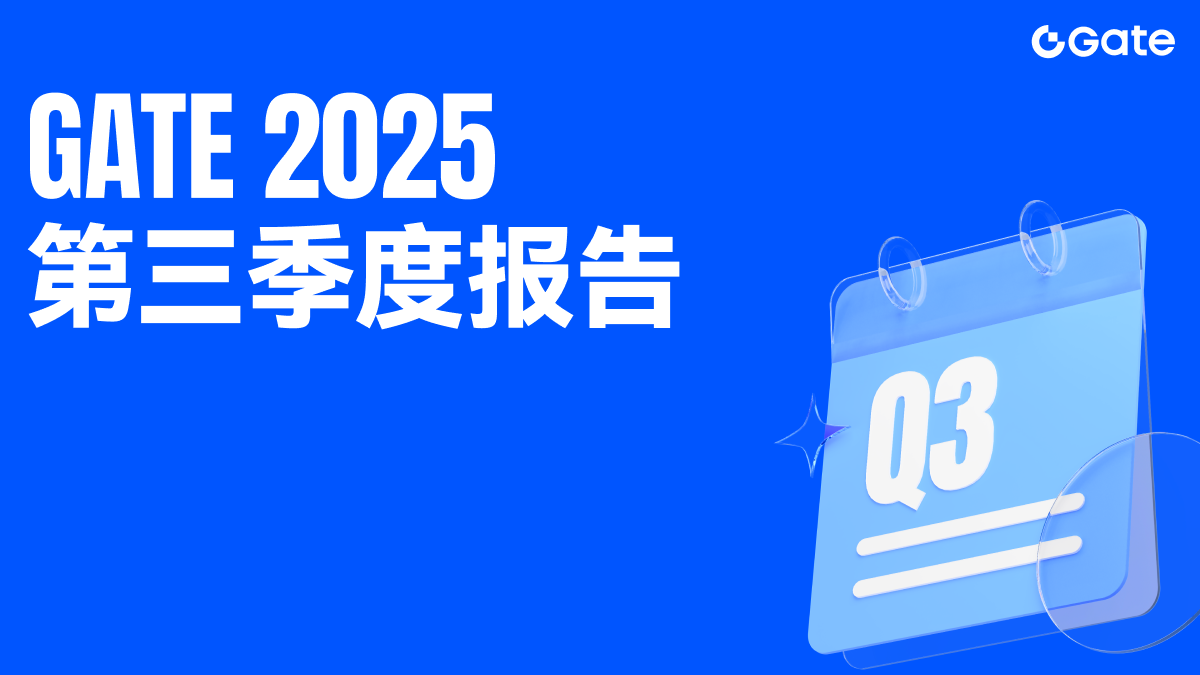 交易业务持续增长，衍生品与现货齐创纪录