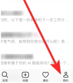 豆包爱学怎么删除搜题记录 豆包爱学删除搜题记录的方法 豆包爱学怎么关闭振动?