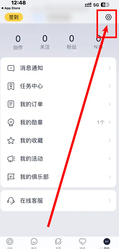 九号出行怎么添加家庭账号 九号出行添加家庭账号步骤 九号出行怎么开启面容登录?