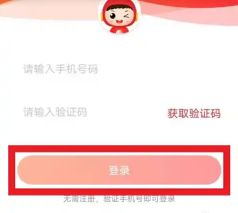 公考雷达怎么匹配我专业岗位 公考雷达看匹配我专业岗位步骤 公考雷达看匹配我专业岗位步骤: