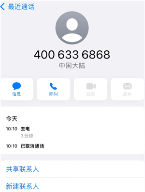 山姆客服24小时人工电话多少 山姆app人工客服在哪里找 山姆客服24小时人工电话多少 山姆app人工客服在哪里找