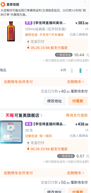 一淘和淘宝是一家嘛?