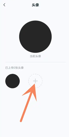 王者营地怎么换头像？