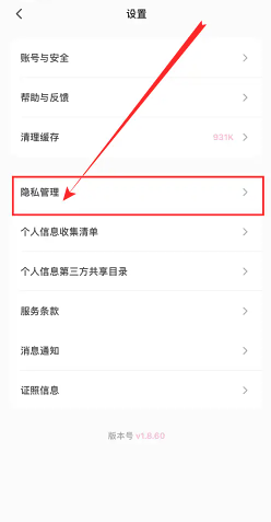 wink怎么去水印？