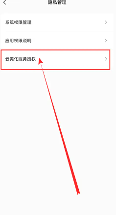 wink怎么去水印？