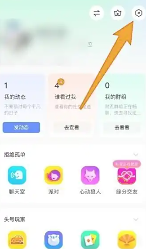 陌陌app怎么找人工客服？