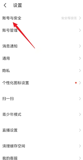 陌陌和探探还有soul哪个靠谱 陌陌和探探还有soul有什么区别 陌陌怎么注销账号?