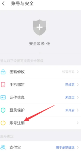 陌陌和探探还有soul哪个靠谱 陌陌和探探还有soul有什么区别 陌陌怎么注销账号?