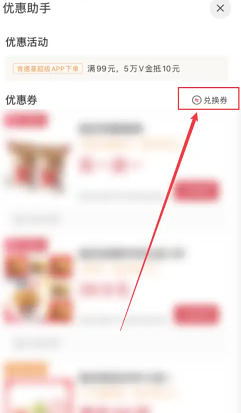 肯德基联名间谍过家家时间 肯德基联名间谍过家家周边有什么怎么获得 肯德基怎么核销团购券?