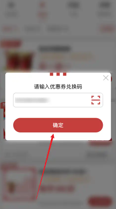 肯德基联名间谍过家家时间 肯德基联名间谍过家家周边有什么怎么获得 肯德基怎么核销团购券?