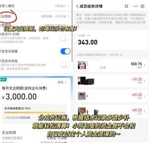 支付宝如何收班费 支付宝收班费步骤 支付宝收班费步骤: