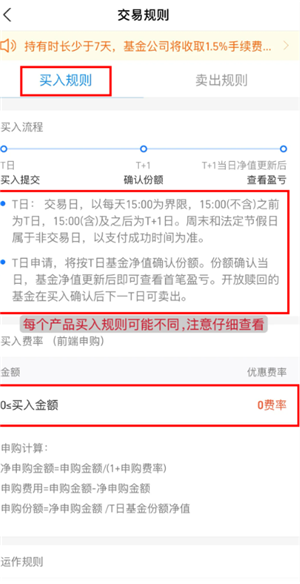 支付宝如何买黄金 支付宝买黄金可靠吗 支付宝如何买黄金?