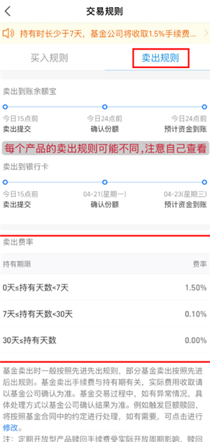 支付宝如何买黄金 支付宝买黄金可靠吗 支付宝如何买黄金?