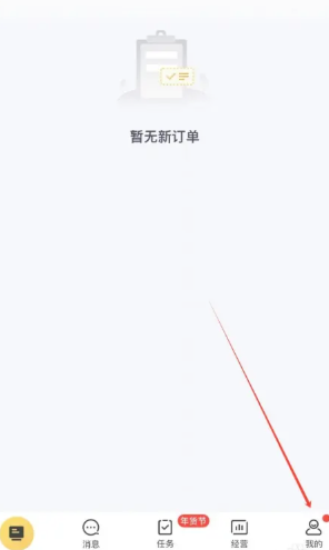 美团外卖商家版24小时客服电话多少 美团外卖商家版客服入口 美团外卖商家版客服入口: