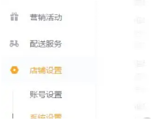 美团外卖商家版24小时客服电话多少 美团外卖商家版客服入口 美团外卖商家版怎么设置自动回复?