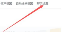 美团外卖商家版24小时客服电话多少 美团外卖商家版客服入口 美团外卖商家版怎么设置自动回复?