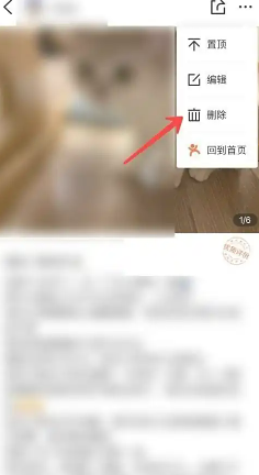 大众点评怎么删除自己的评价 大众点评删除自己的评价步骤详解 大众点评删除自己的评价步骤详解: