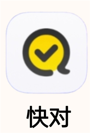 快对ai怎么取消自动续费 快对ai取消自动续费步骤 快对ai能查历史记录吗?