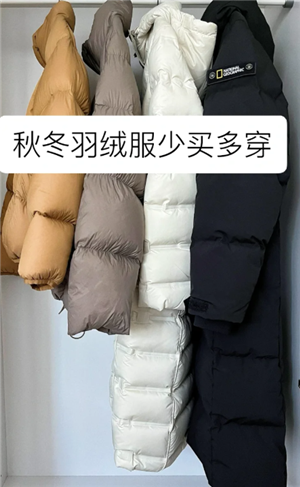 羽绒服能洗几次?
