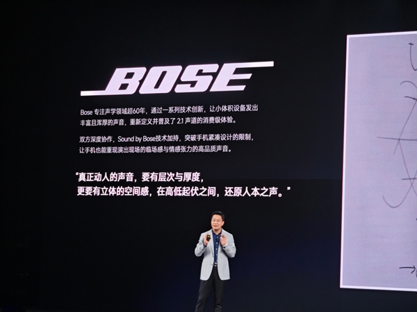 产品经理：REDMI K90 Pro Max音频挑战所有手机 欢迎对比