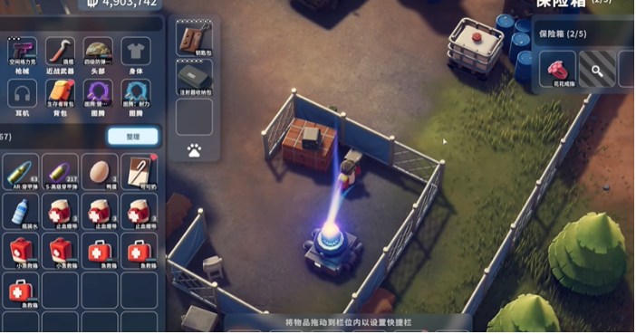 逃离鸭科夫怎么炸墙？