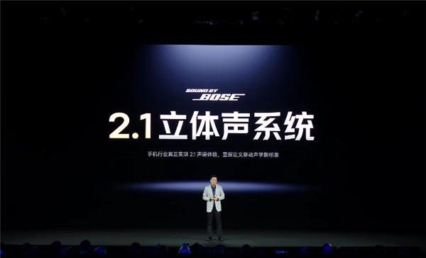 REDMI音质超越万元旗舰！卢伟冰：REDMI K90 Pro Max挑战所有手机