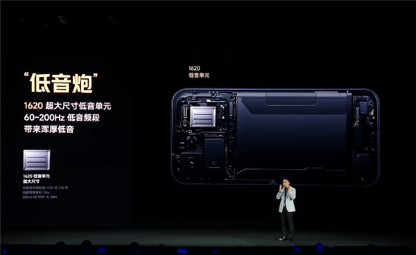 REDMI音质超越万元旗舰！卢伟冰：REDMI K90 Pro Max挑战所有手机