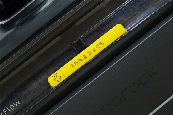 一台顶6台！石头智能洗地机A30 Pro Steam 5合1版图赏