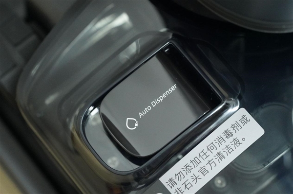 一台顶6台！石头智能洗地机A30 Pro Steam 5合1版图赏