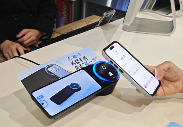 暴增4倍！NFC迎来史诗升级：读取距离达20毫米