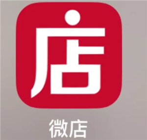 微店怎么强制申请退款