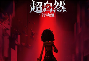 超自然行动组客服人工电话号码多少