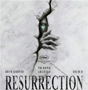 狂野时代什么时候上映