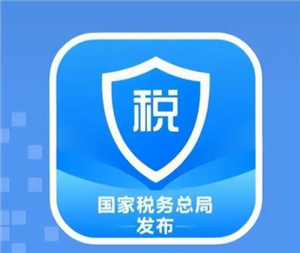 个人所得税征收标准