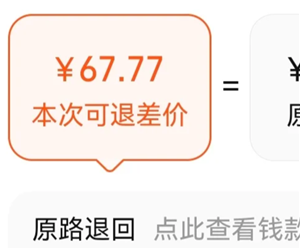 淘宝怎么申请保价