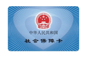 京东买药怎么使用医保卡