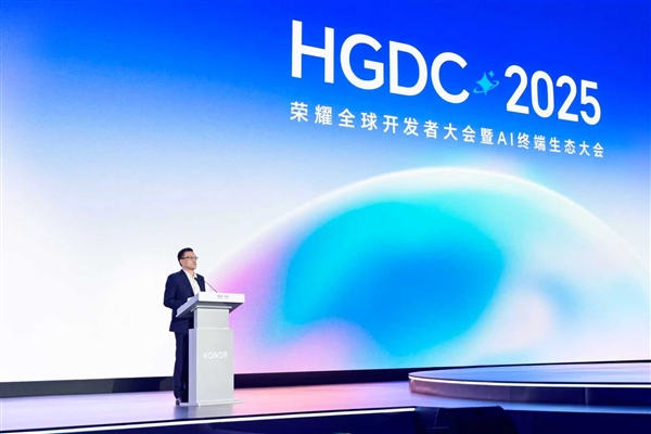 荣耀发布HONOR AI Connect平台：以三重赋能构建智能硬件新生态