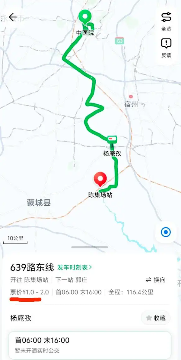 网友发现“最强性价比公交” ：地图显示全程116公里  票价仅1元