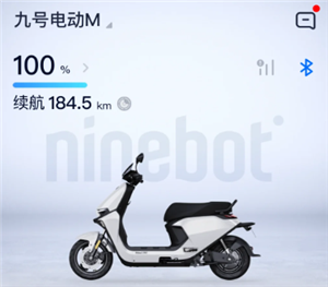 九号出行怎么添加家庭账号