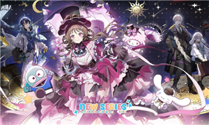 明日方舟三丽鸥二期联名时间