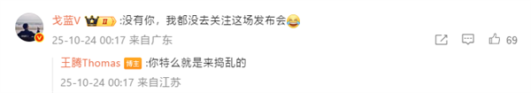 祝贺发布成功！王腾称K90系列全面无短板：很遗憾未参与上市工作