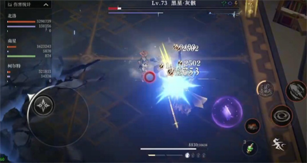 辉烬黑星打法指南