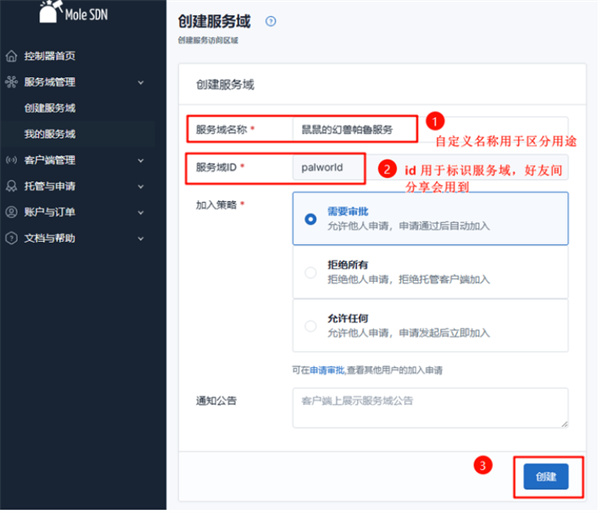 逃离鸭科夫怎么和朋友联机
