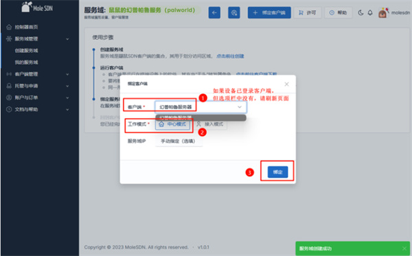 逃离鸭科夫怎么和朋友联机