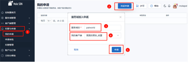 逃离鸭科夫怎么和朋友联机