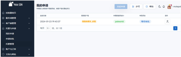 逃离鸭科夫怎么和朋友联机